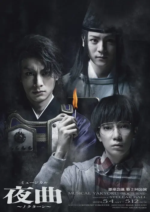 poster