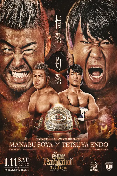poster