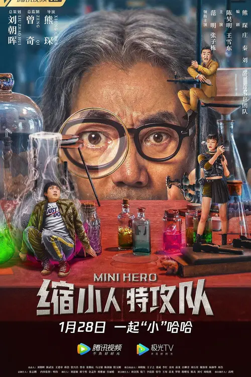 poster