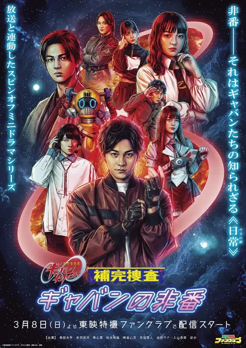 poster
