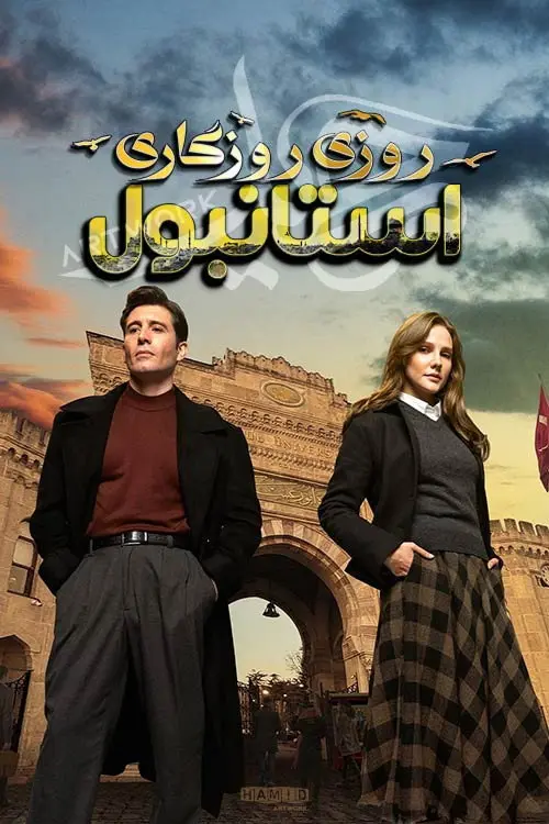 poster