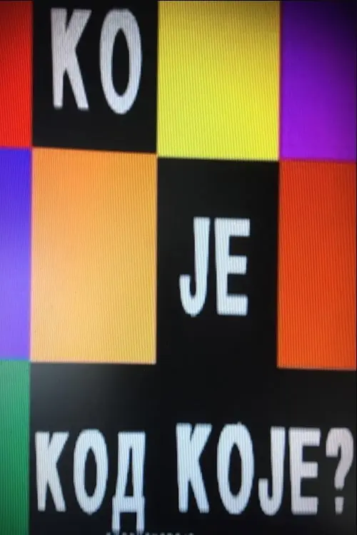 poster