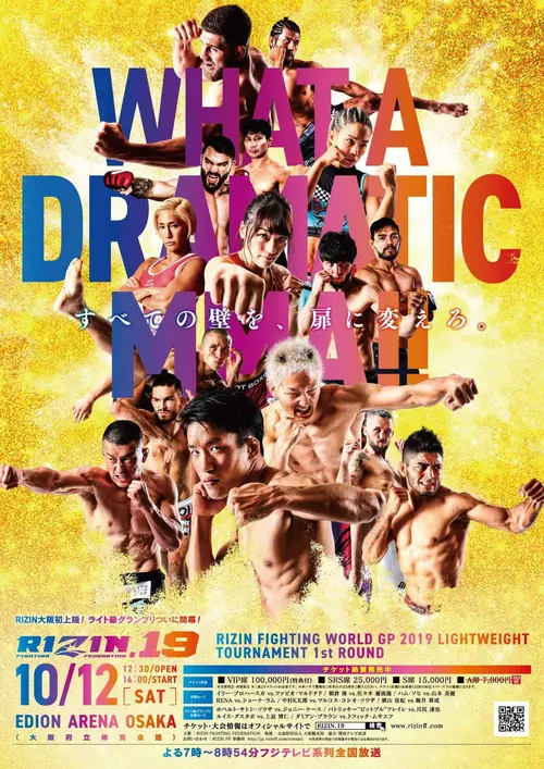 poster