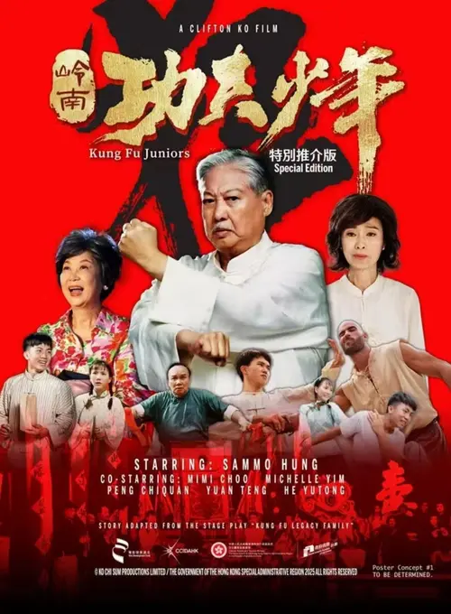 poster