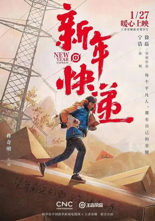 poster