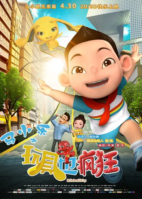 poster