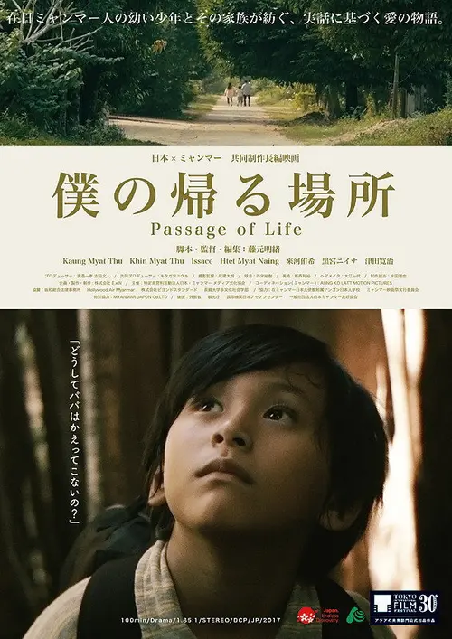 poster