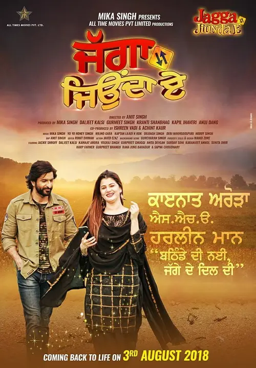 poster