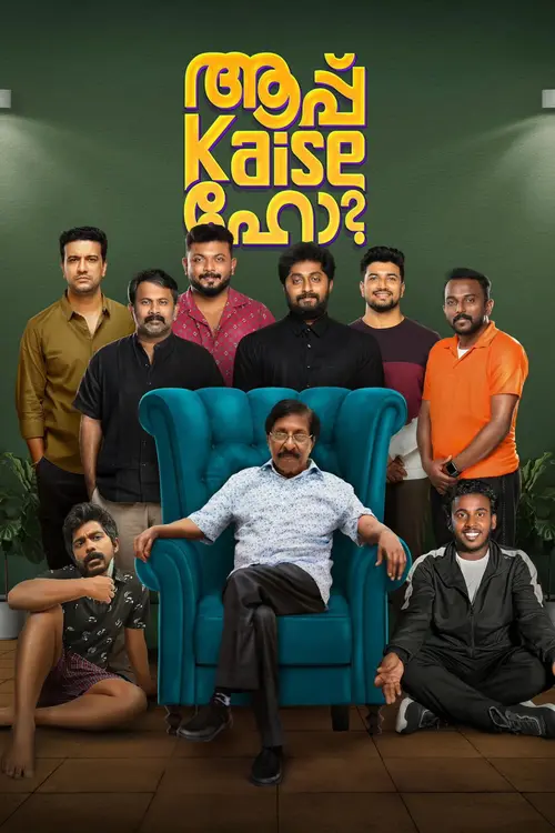 poster
