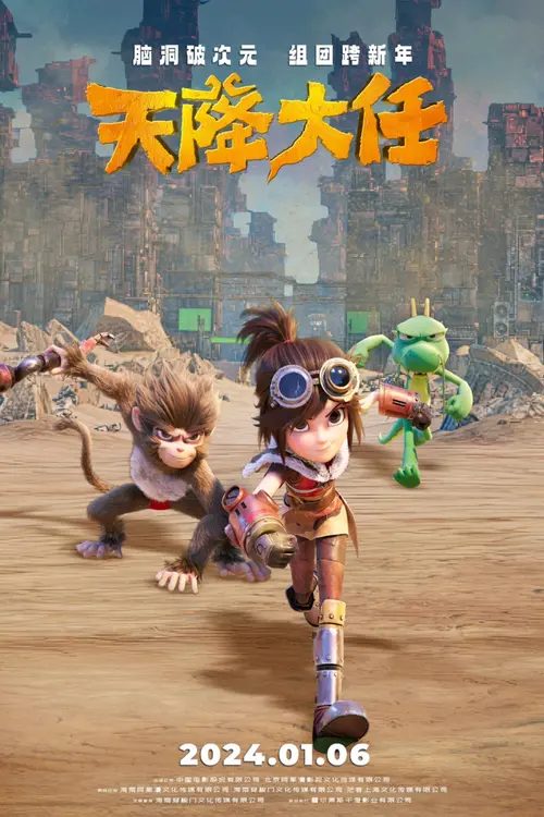 poster