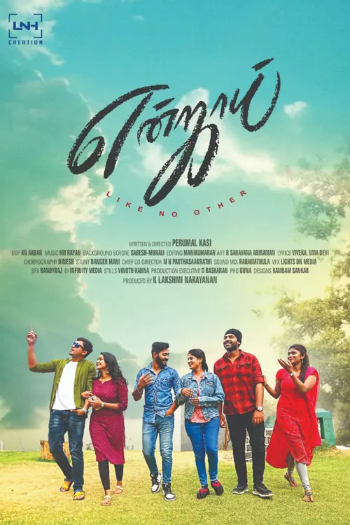 poster