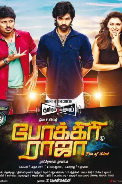 poster