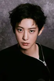 Chanyeol