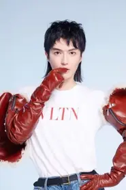 Xiao Xiao