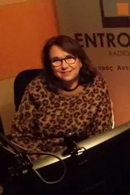 Vicky Kertemelidou