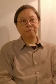 Shu Kei
