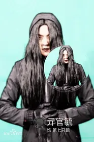 亓官毓