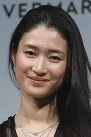 Koyuki